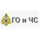 ГО и ЧС