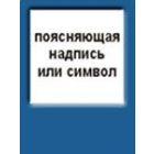 Указательные знаки
