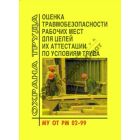 Общие документы