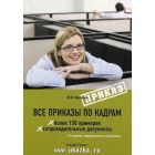 Кадры