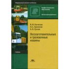 Лесная и деревообрабатывающая промышленность