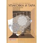 Полимеры