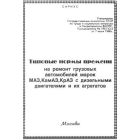 Транспорт