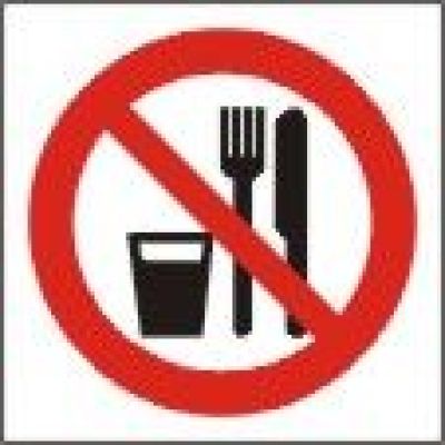Запрещается принимать пищу