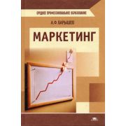 Маркетинг 2005