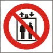 Запрещается пользоваться лифтом для подъема (спуска) людей