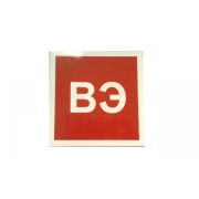 Ввод электрокабеля