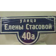 Уличный аншлаг